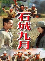 精品视频免费在线
